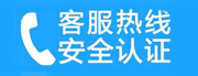 无锡家用空调售后电话_家用空调售后维修中心